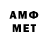 Метамфетамин Methamphetamine Damir Nurabayev