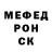 Первитин кристалл YourFaceJEC 333