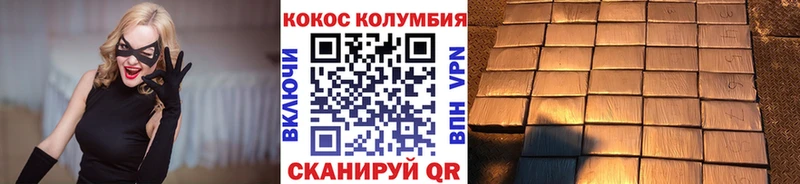 Cocaine 99% Дудинка