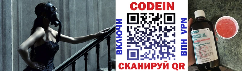 мега как зайти  Дудинка  Кодеиновый сироп Lean напиток Lean (лин)  сколько стоит 