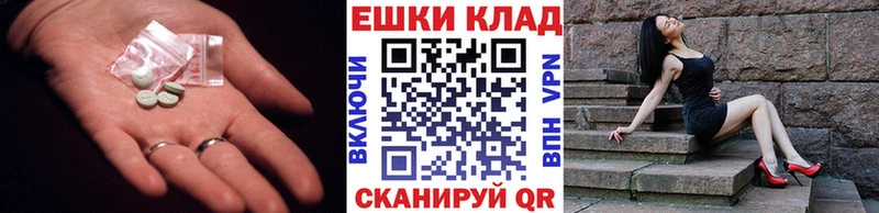 Ecstasy 99%  Дудинка 