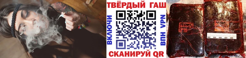 ГАШ хэш  продажа наркотиков  ссылка на мегу маркетплейс  Дудинка 