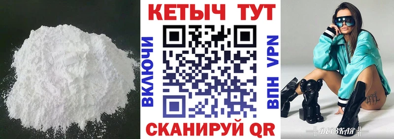 цены   MEGA ТОР  Кетамин ketamine  Дудинка 