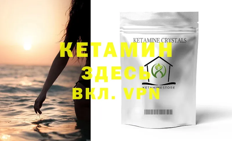 кракен ссылки  Дудинка  КЕТАМИН ketamine 