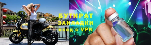 ALPHA PVP Михайловск