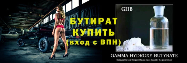 прущие крисы Ахтубинск