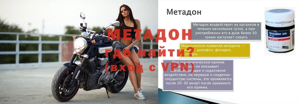 дурь Дмитров
