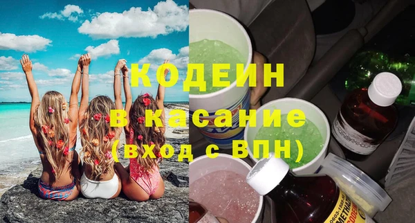 прущие крисы Аша