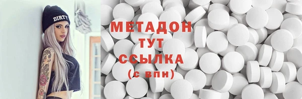 mdma Пролетарск