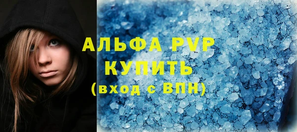 винт Дмитровск