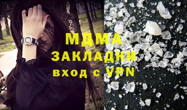 винт Дмитровск