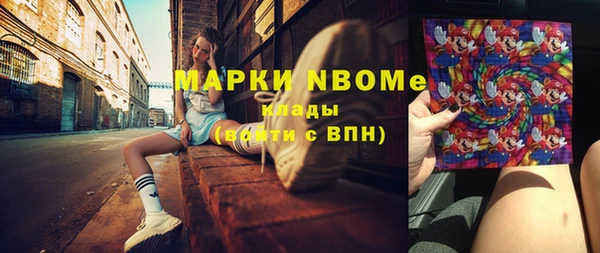 MDMA Premium VHQ Михайловка