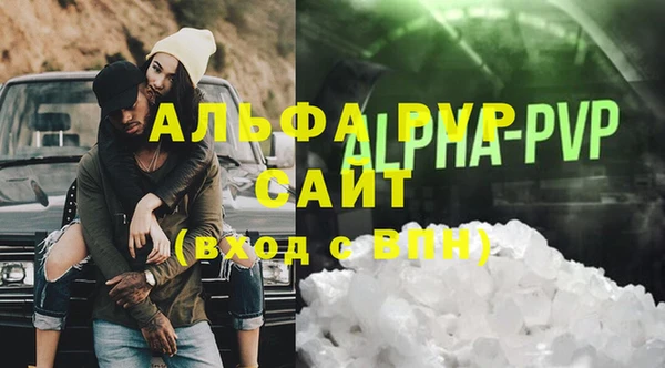 винт Дмитровск