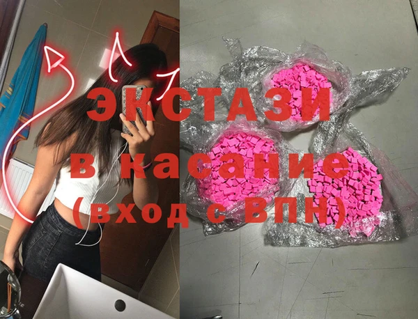 винт Дмитровск