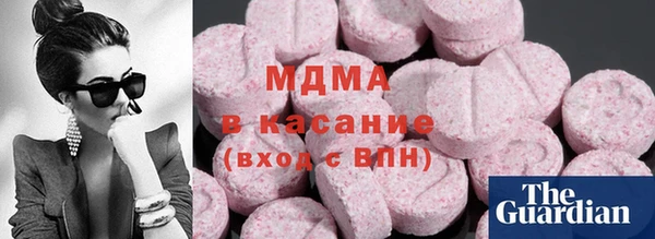 MDMA Верхний Тагил