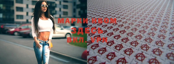 винт Дмитровск
