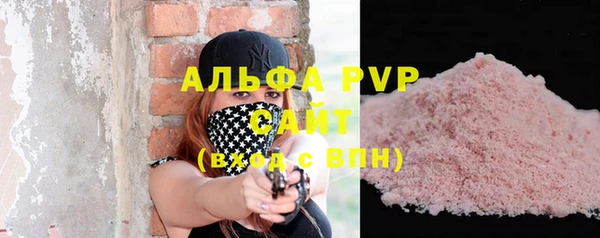 винт Дмитровск