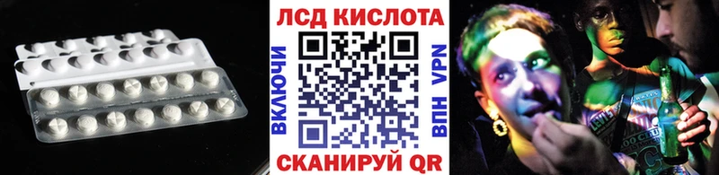 LSD-25 экстази кислота  MEGA зеркало  Дудинка 