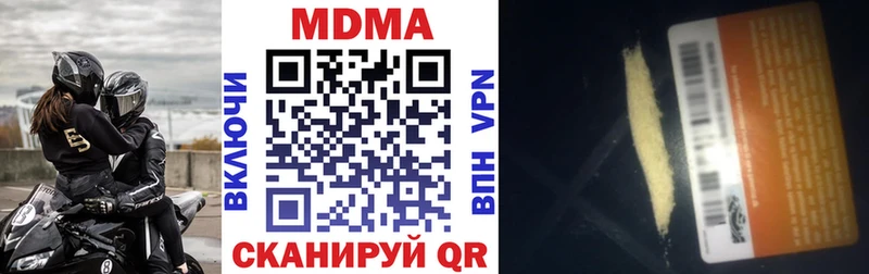 МДМА Molly закладки Дудинка