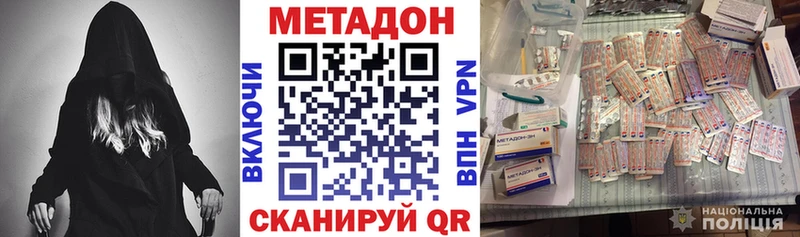 нарко площадка телеграм  купить закладку  Дудинка  МЕТАДОН methadone 