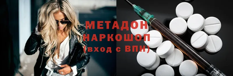 МЕТАДОН methadone  купить  цена  Дудинка 