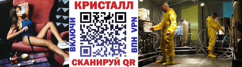 нарко площадка формула  Дудинка  МЕТАМФЕТАМИН Methamphetamine 