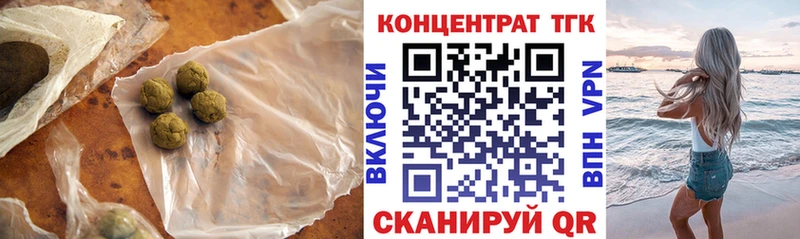 ТГК Wax  Дудинка 